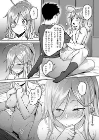 COMIC ExE 19 [Digital]