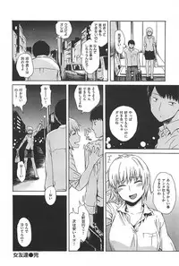 [Ishikawa Shisuke] kitsudere [2014-08-02]