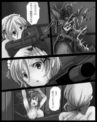 Shikyuudatsu Chichikan Naedoko Wakusei