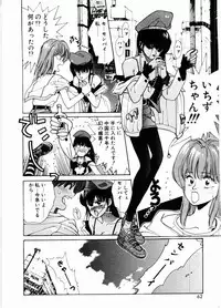 [Mizusumi Toshiaki] TOM TOM CLUB