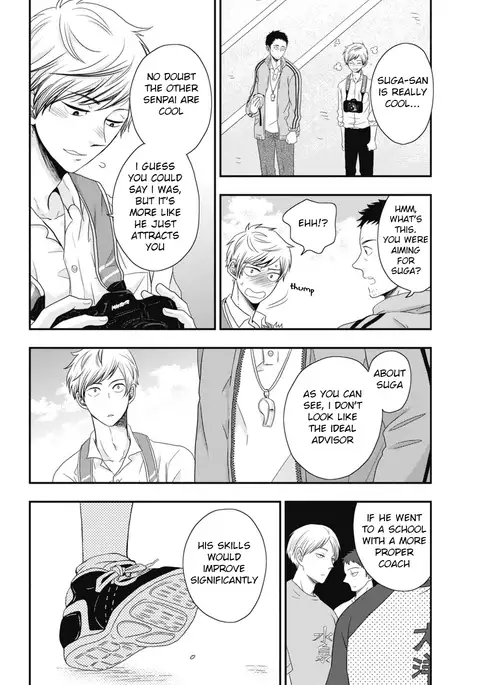 Go Houbi Chikubi