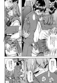 [Inu] Hatsu Inu - Anfang Hund [Decensored]