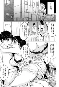 [Maimu-Maimu] Delimama ~Midara na Ore no Kaa-san~