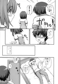 [Kaishinshi] Koi suru Kokoro wa Sakurairo