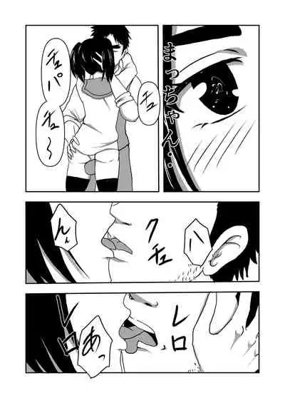 Boku no Sennyou Maid