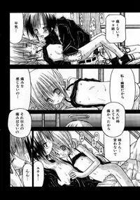 COMIC AUN 2007-10 Vol. 137