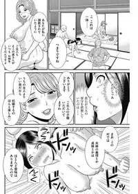 Men's Gold 2017-05 [Digital]