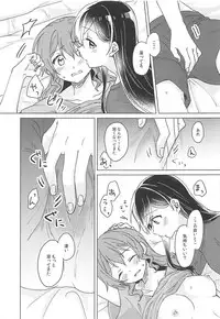 (BanG Dreamer's Party! 4th STAGE) [Tobatya2ke (Miso Tya)] Oku no Oku no Oku (BanG Dream!)