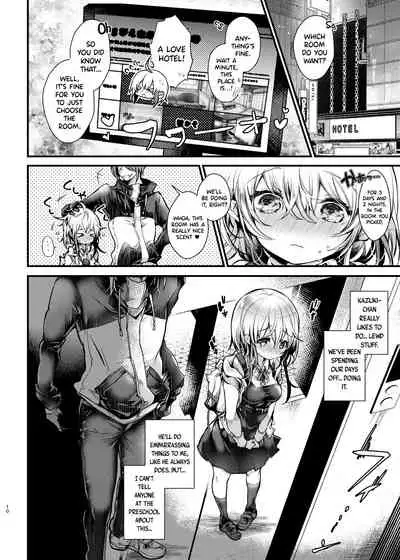 Shuumatsu Ecchi | Weekend Sex