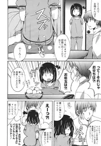 COMIC 0EX Vol. 26 2010-02