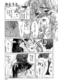 [Miyabi Tsuzuru] Enbi Shokitanpenshuu