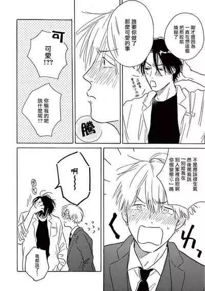 Lonely Playground 1-9