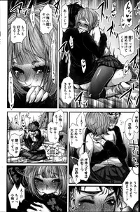 COMIC HOTMiLK 2013-07