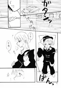 Drowning (Ranma 1/2)