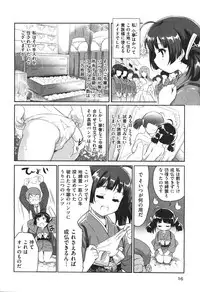 COMIC Aun 2010-11