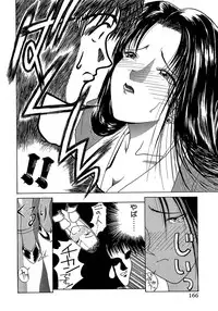 [Miyabi Tsuzuru] Enbi Shokitanpenshuu