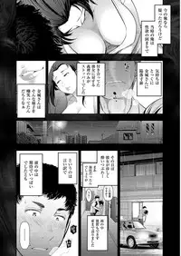 Men's Gold 2019-05 [Digital]