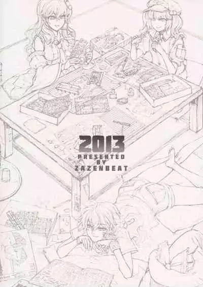 99-Shiki Sensha Mokei ～how to build type 99 tank plastic models.～