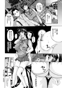 [Kusatsu Terunyo] Tengoro Ch.01-08