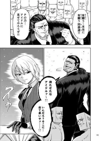 [Kakuzatou (Various)] ShinyM@S Icha Love Ero Goudou SWEET COLORS (THE iDOLM@STER: Shiny Colors) [Digital]