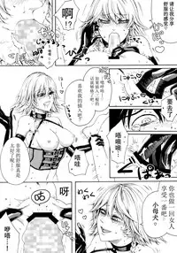 (C88) [Daiji na Koto wa Nikai mo Iwanai (Hasebe soutsu)] Izayoi Yokubou Gyakuten (Touhou Project) [Chinese] [脸肿汉化组]