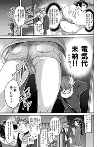 COMIC Kairakuten 2015-06