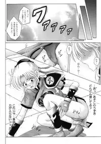 (C65) [Cyclone (Reizei, Izumi)] Color Classic - Dime Alliance 2.01 Full Color (Dragon Warrior: Dai's Great Adventure)