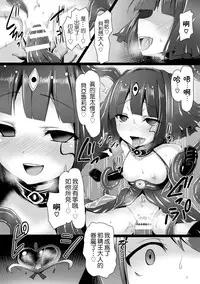 [Satou Kuuki] Junpaku Tensei Pure Runia ~Etsugoku no Yousei Hime~ (2D Comic Magazine - Energy Kyuushuu Sarete Haiboku Shiteshimau Heroine-tachi Vol. 1) [Chinese] [leoR8714個人漢化] [Digital]