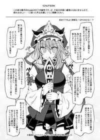 [Stapspats (Hisui)] Gensoukyou Futanari Chinpo Wrestling 9 Alice & Marisa VS Nitori & Hina (Touhou Project) [Digital]