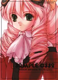 [AQUA-BRAND (Sagano Aoi) ] [ 2000-08-16 ] - SAMPLE-CSS2 (Card Captor Sakura)