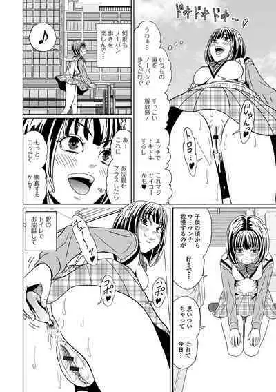 Ougon no Sonata XXX Sono Juuhachi