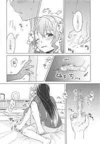 (BanG Dreamer's Party! 4th STAGE) [Tobatya2ke (Miso Tya)] Oku no Oku no Oku (BanG Dream!)