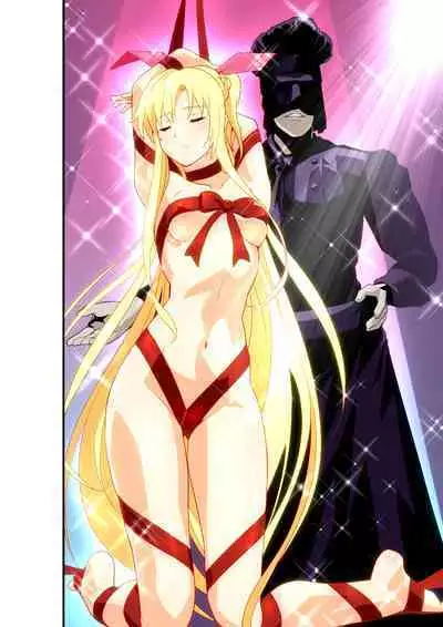 Inshishibaru NTR No.1 IDOL Wo kokoroyukumade