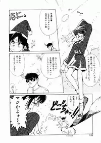 [Mizusumi Toshiaki] TOM TOM CLUB