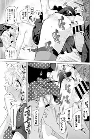 [Shiina] Noraneko Shoujo to no Kurashikata Ch. 1-20