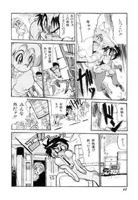 [N.O. Chachamaru] Niisama Gomen Asobase