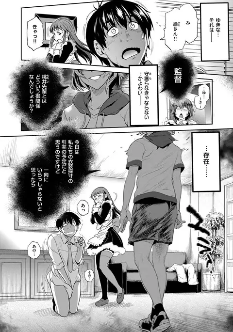COMIC ExE 08