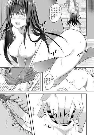 COMIC Penguin Club 2020-01