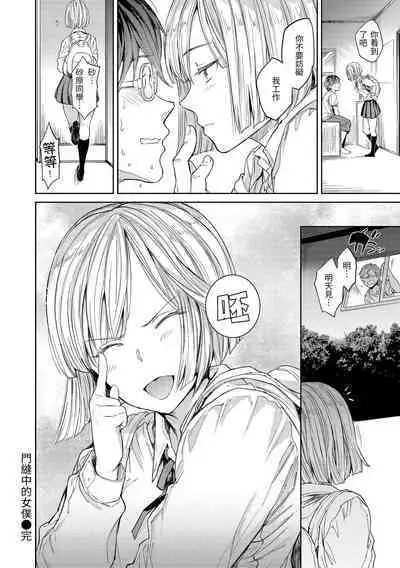 Tanetsuke Program | 配種計畫