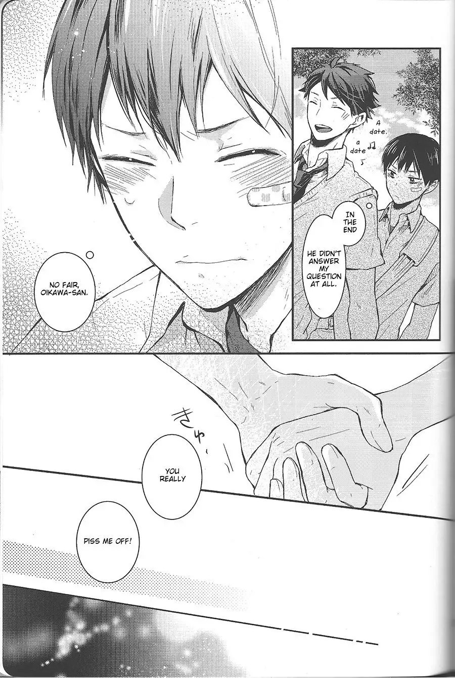 Dokusenyoku Frustration