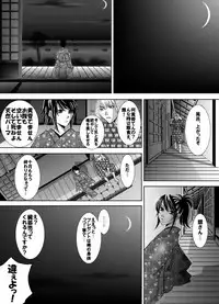 [★] 1010/1031 (Gintama)