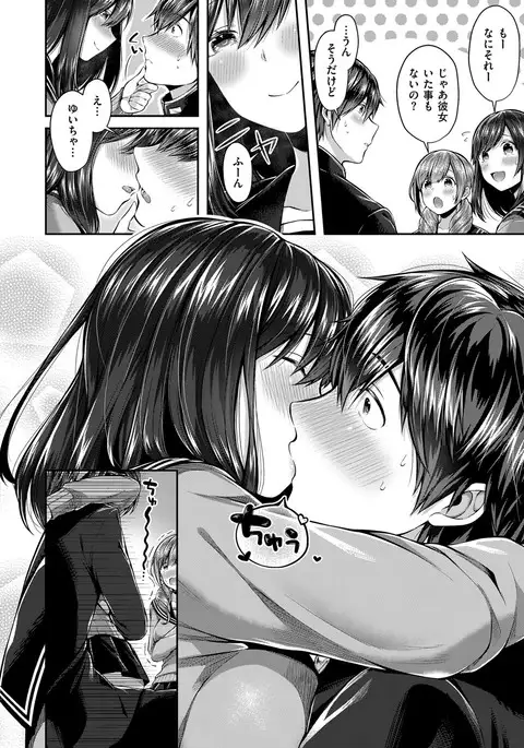 COMIC ExE 08