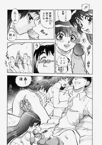 [Yagami Dai] Moe Momo Musume