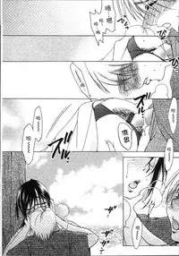 [Nyanko Fujin Sama] Jyukudaku Haha wa Boku no Mono [Chinese]