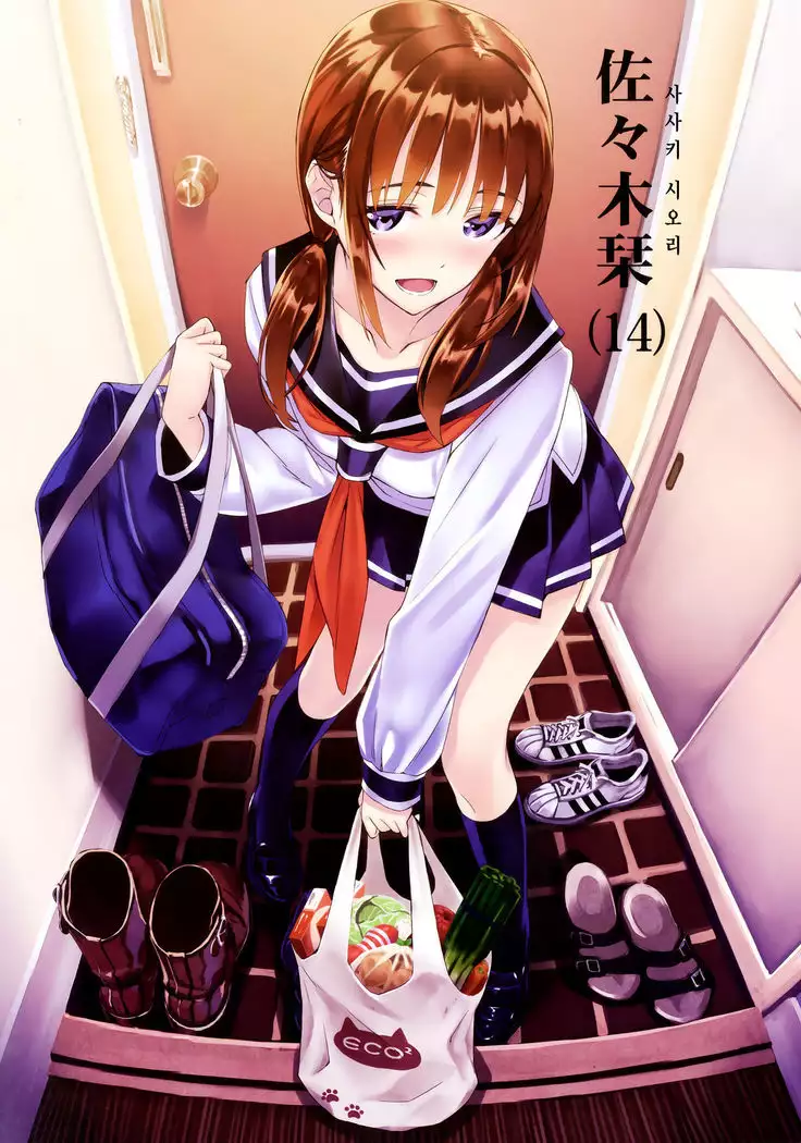 Yoru No Kao