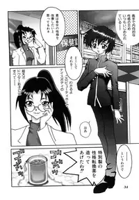 [Abnormal] Millennium New