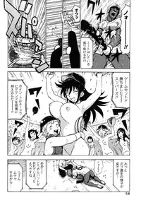 [Karma Tatsurou] Hadakana