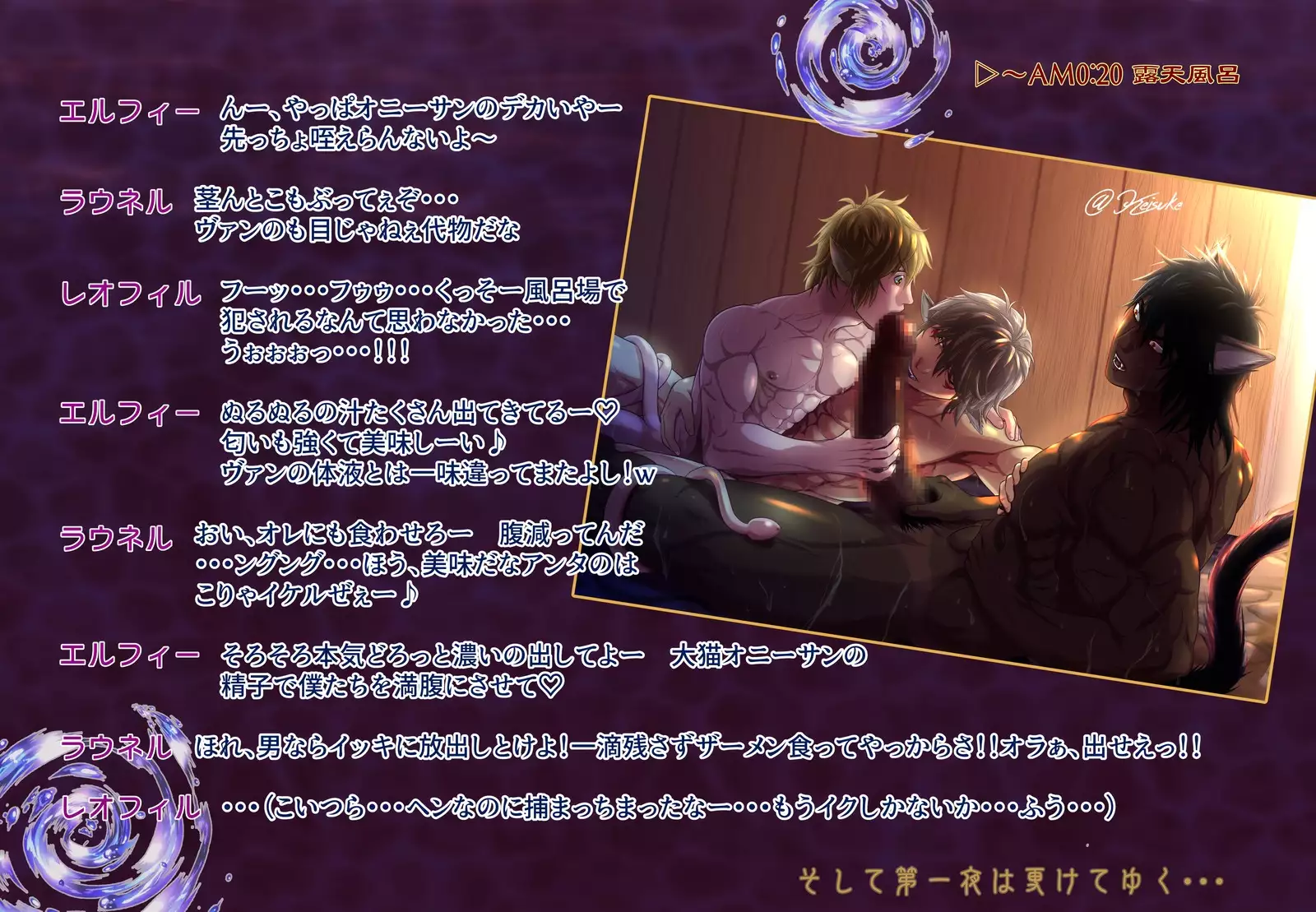 Goliath Boys Aquarium