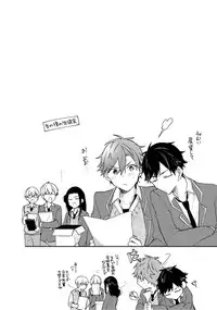 Renjou Koufuku Love Game