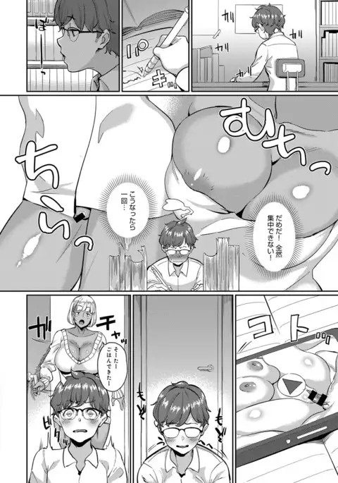 COMIC Anthurium 040 2016-08